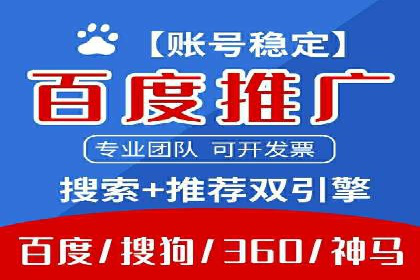 信息流广告运营公司成功案例分享
