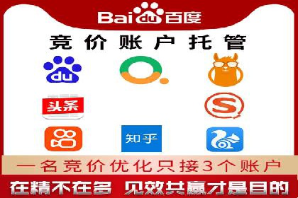 竞价端口开户如何提升转化率