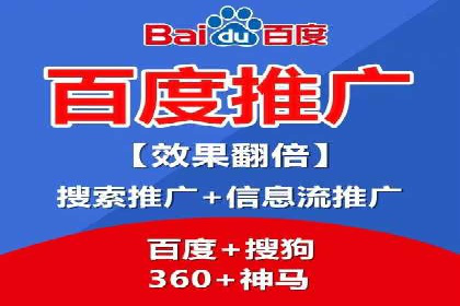 行业报告：专业SEM托管的成功实践与挑战