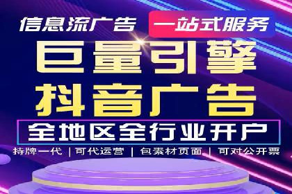 SEM竞价托管代运营助力业绩倍增